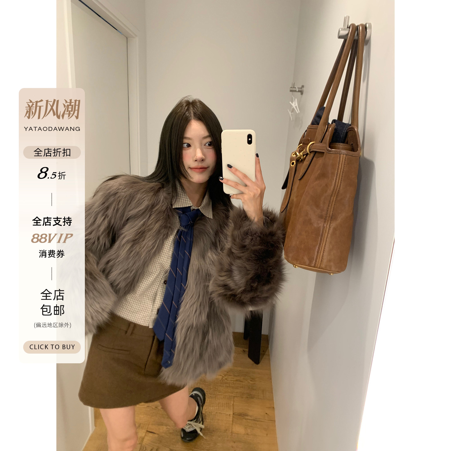 牙套大汪【流光琥珀】进口银狐坎毛自带清冷感真狐狸定染皮草外套