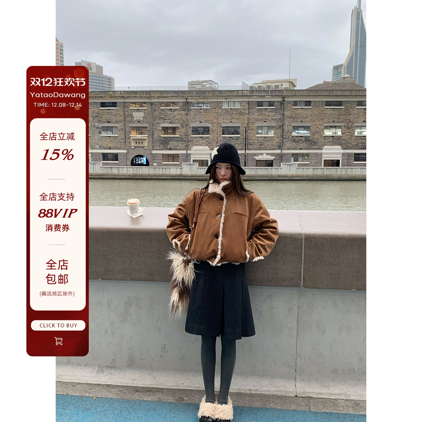 牙套大汪 11/24 20:00上新 半身裙 【下拉详情页跳转 购买链接】