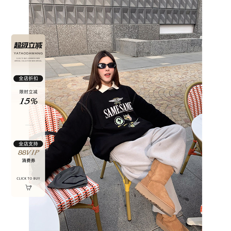 牙套大汪【山姆卫衣】2025冬季新款字母印花OVERSIZE圆领卫衣