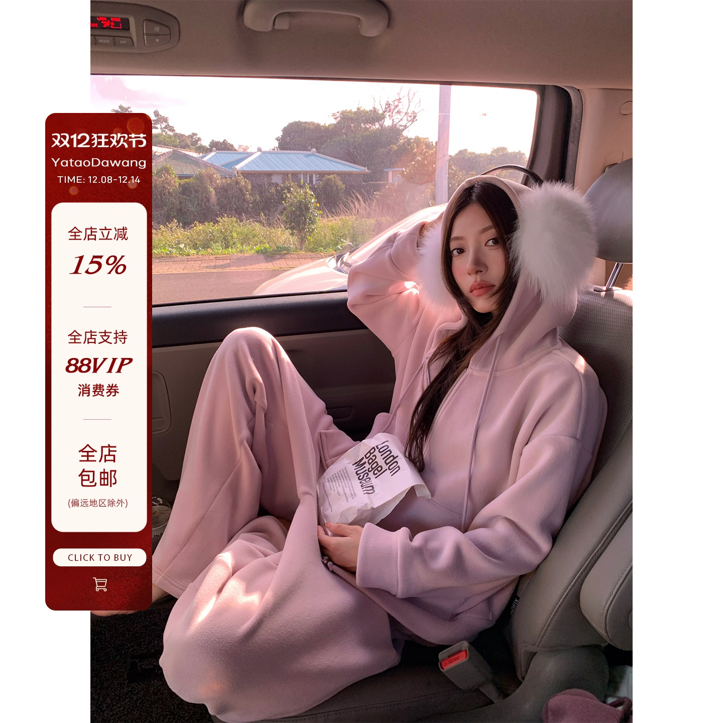 牙套大汪【冬日绒色】太舒服啦*摇粒绒拉链连帽外套长裤休闲套装