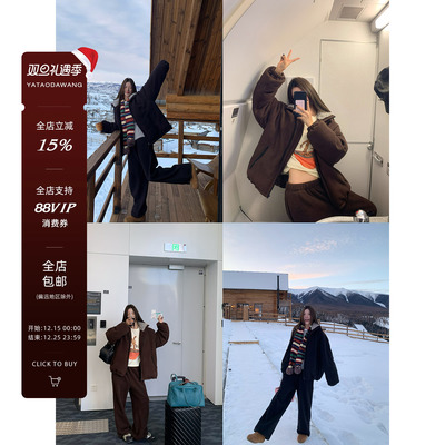 牙套大汪【乌木棕繆】宽松立领长袖拉链棉服外套松紧休闲裤套装