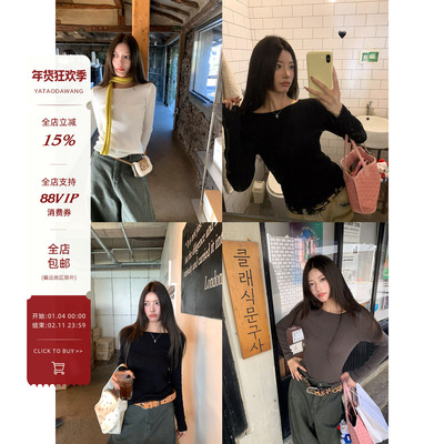 牙套大汪10/20 20点【舒适南波湾】一字领羊毛锦纶混纺打底衫毛衣