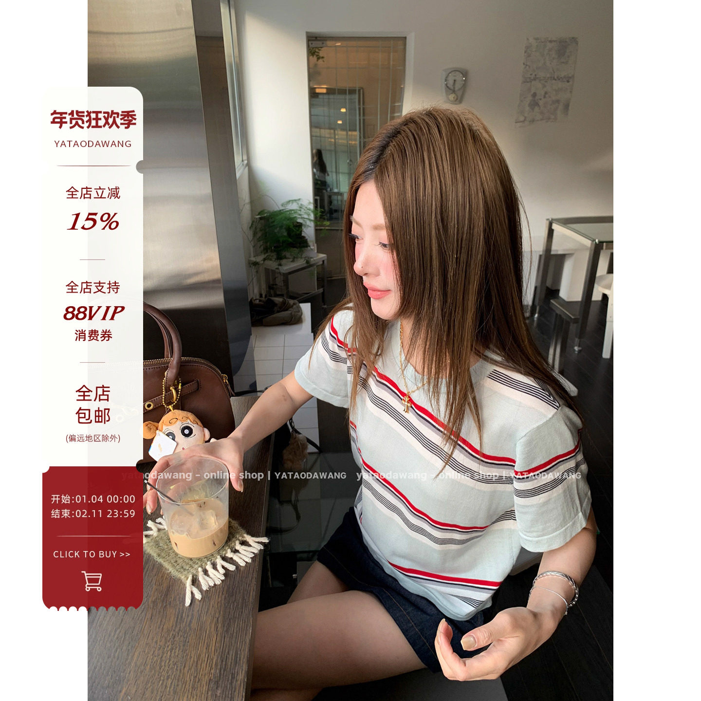 牙套大汪 【娜琏polo】现货！同G*v同款！风靡整个韩国圈*毛织,女装/女士精品,毛针织衫,淘宝优惠券,粉丝福利购,淘宝优惠卷