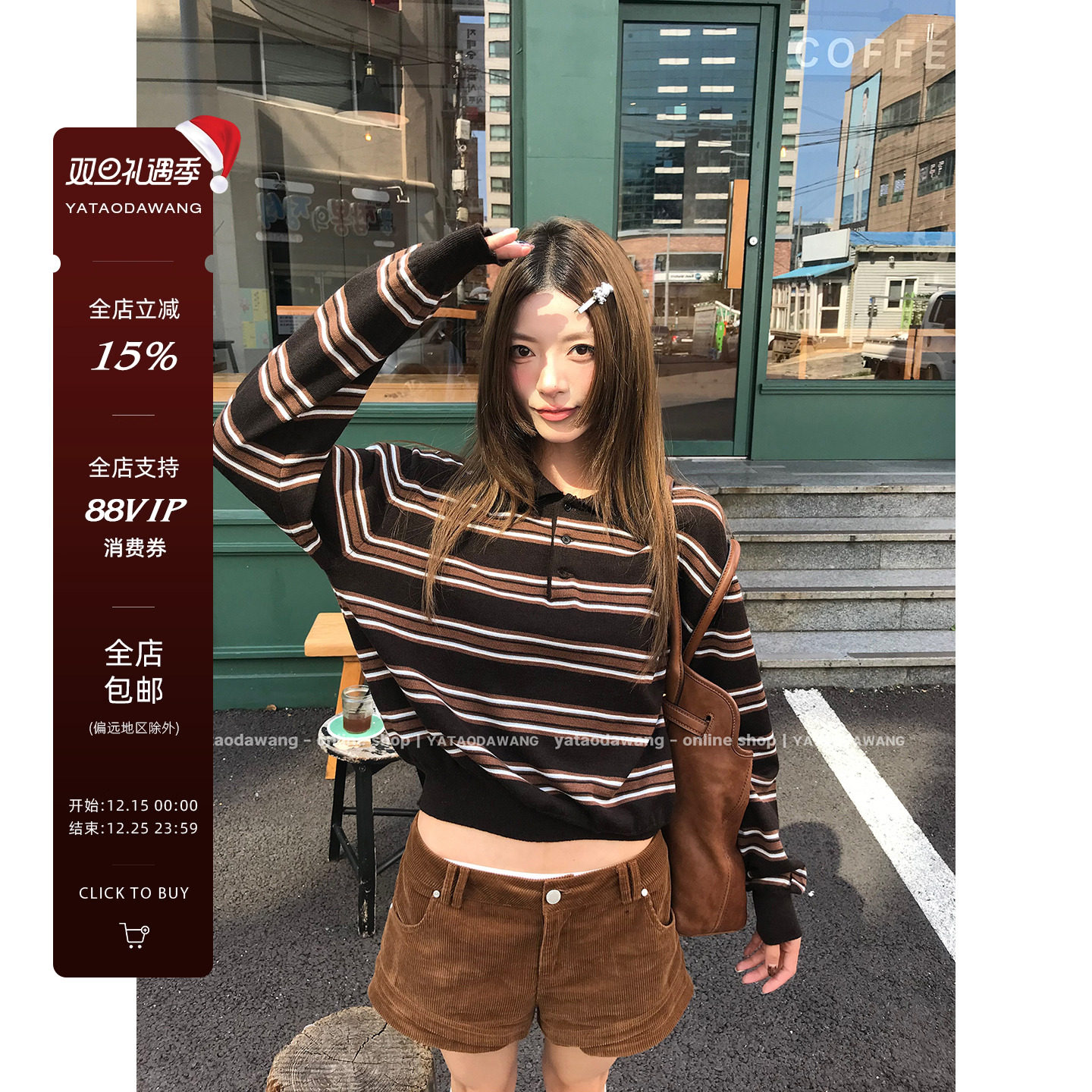 牙套大汪 【格肉福女孩】艺术生穿搭*POLO长袖针织2色