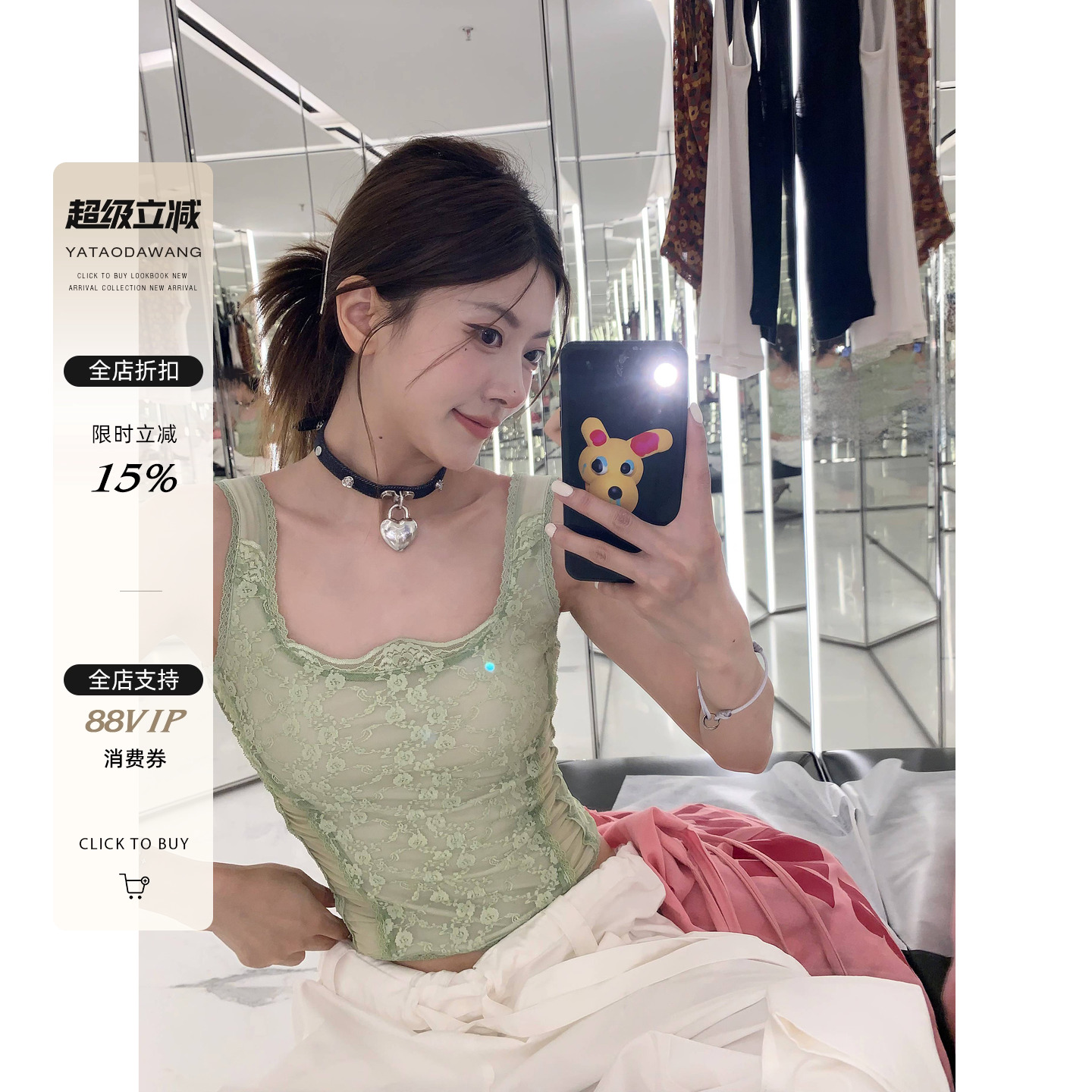 牙套大汪【蕾丝少女】蕾丝打底衫2025新款显瘦超好看吊吊带背心