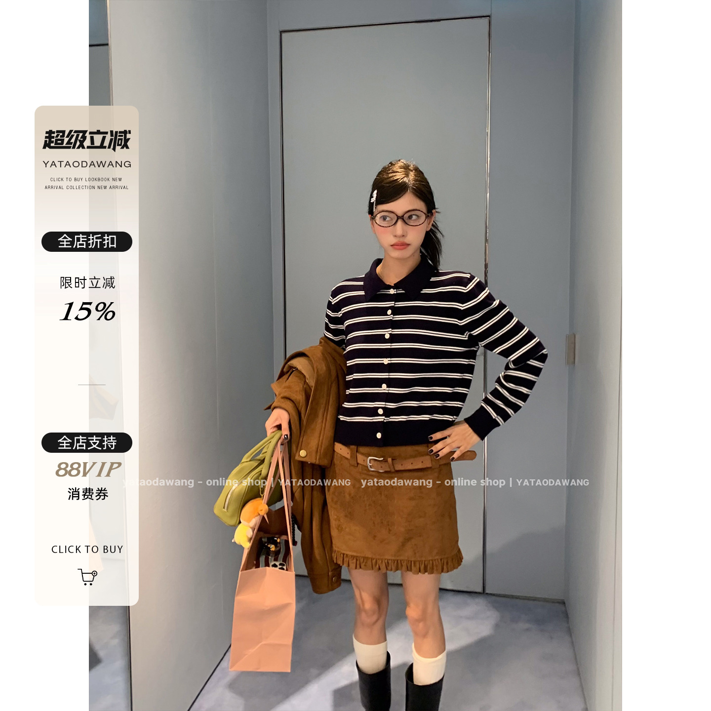 牙套大汪【miu五代】穿完感觉瘦8斤*版型正POLO领条纹毛针织开衫