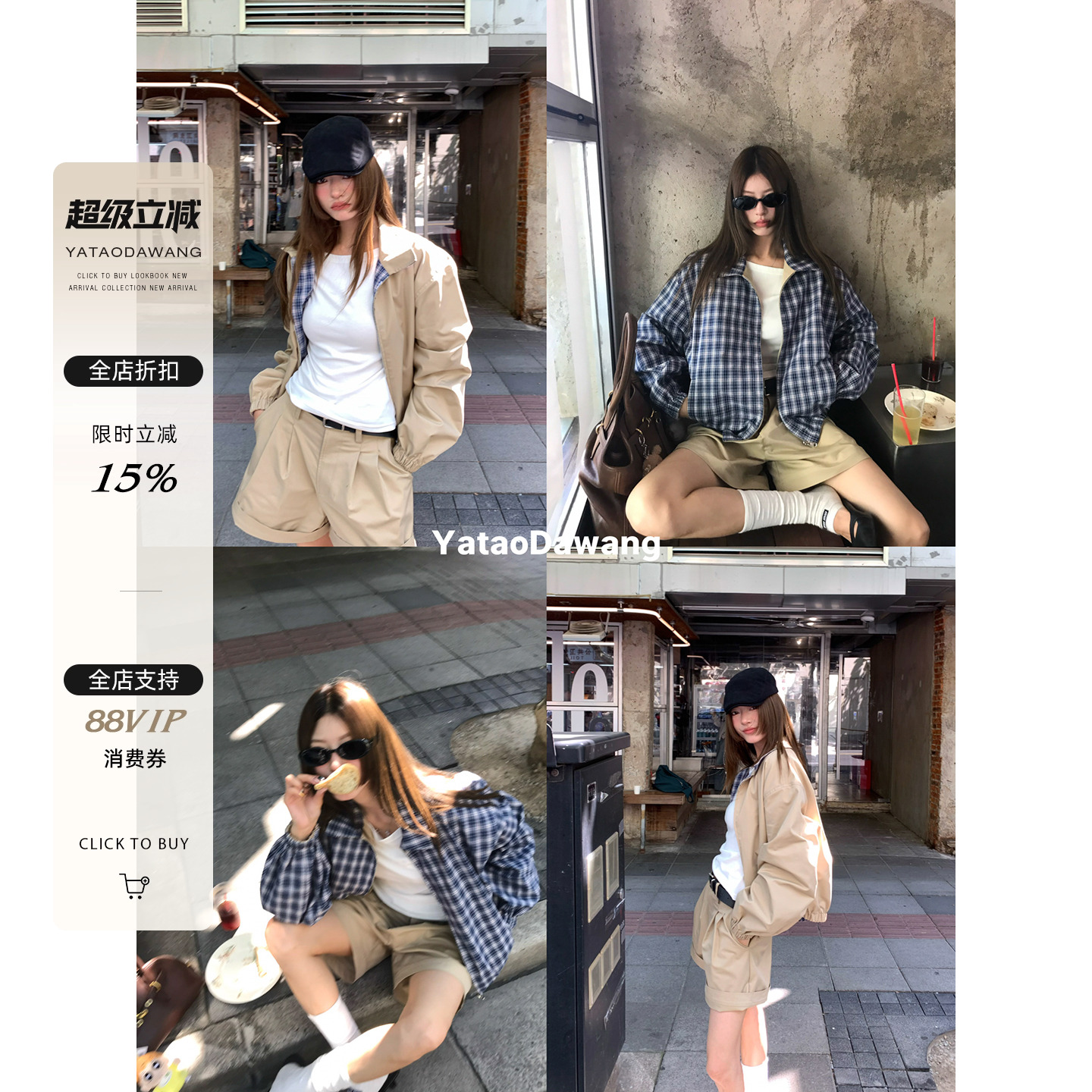 牙套大汪 【飞行男友】感觉自己又行了两面穿夹克短外套翻领棒球