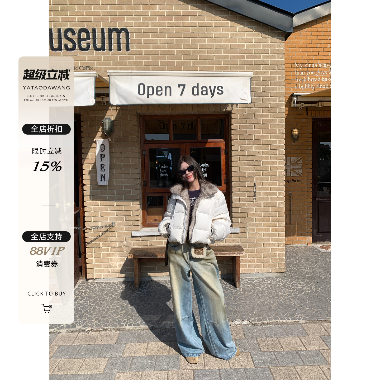 牙套大汪【绒绒欧包】90白鸭绒可拆卸毛领短款口袋羽绒服外套女