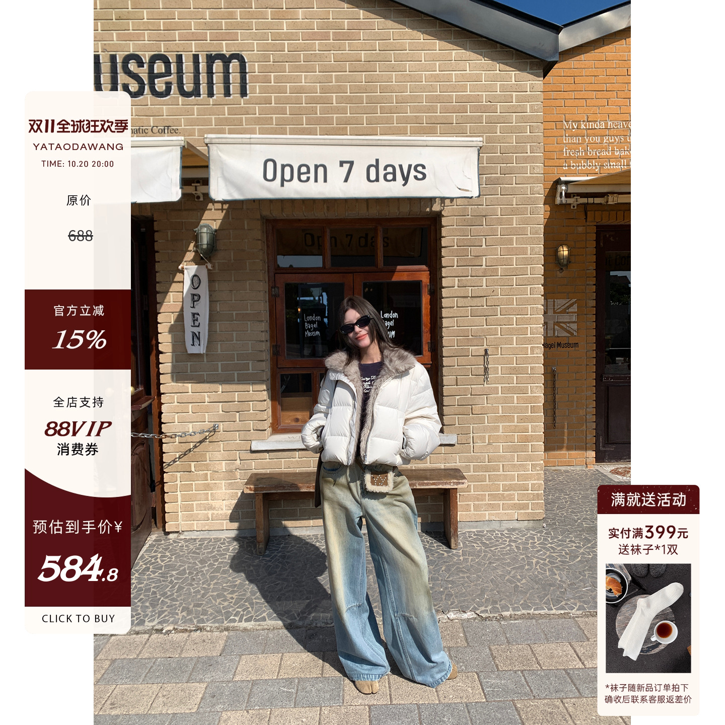 牙套大汪【绒绒欧包】90白鸭绒可拆卸毛领短款口袋羽绒服外套女