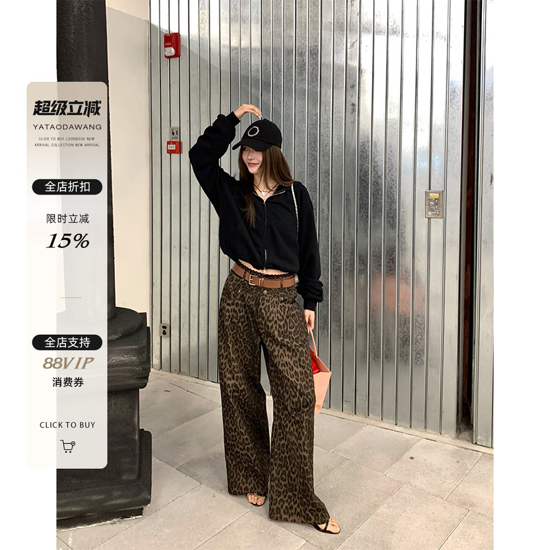 牙套大汪【城市猎人】街头复古风豹纹高腰阔腿直筒休闲裤女拖地裤