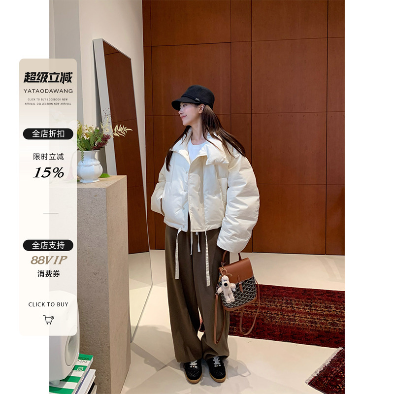 牙套大汪【奶油欧包】2024冬季新款短款面包服宽松羽绒服外套
