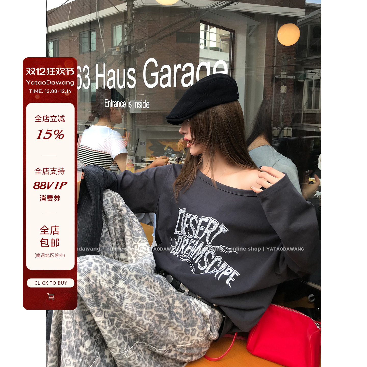 牙套大汪 【涩谷小姐2代】好穿到不行*字母印花露肩斜肩短袖长袖T