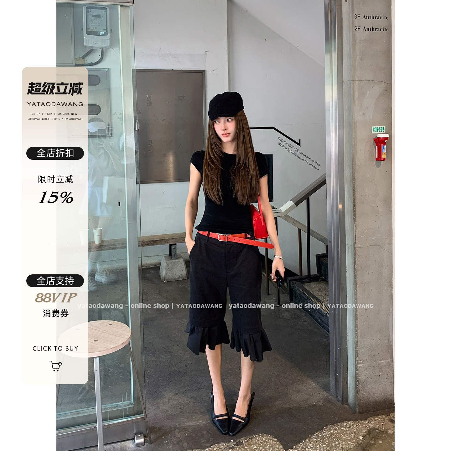 牙套大汪【花苞酷】时髦姐穿时髦裤*同L*c设计感中裤