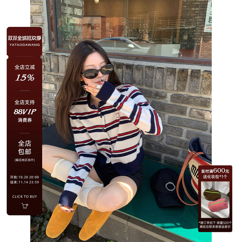牙套大汪【可爱修狗】春季打底衫长袖条纹针织衫圆领miu系开衫女