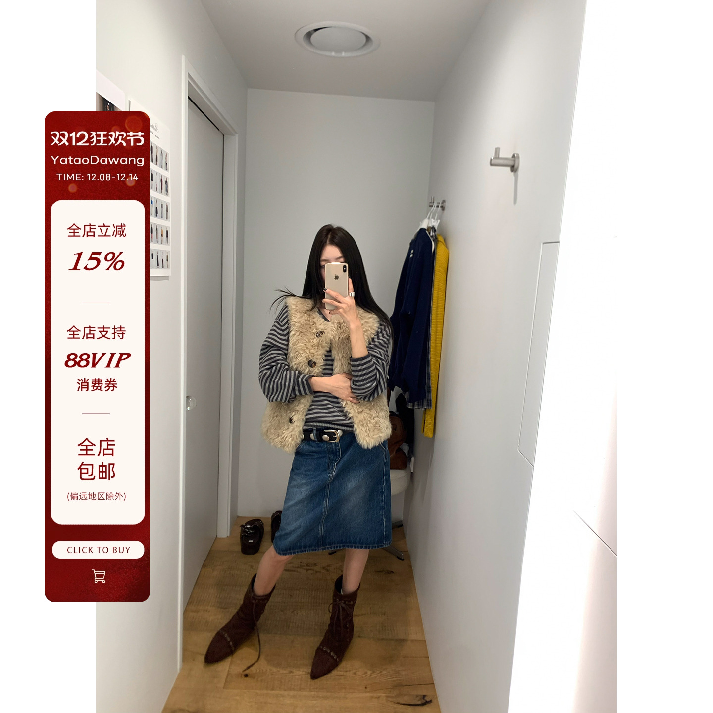 牙套大汪【中古富人区】胯宽股大天敌*穿上秒变高智小姐姐牛仔裙