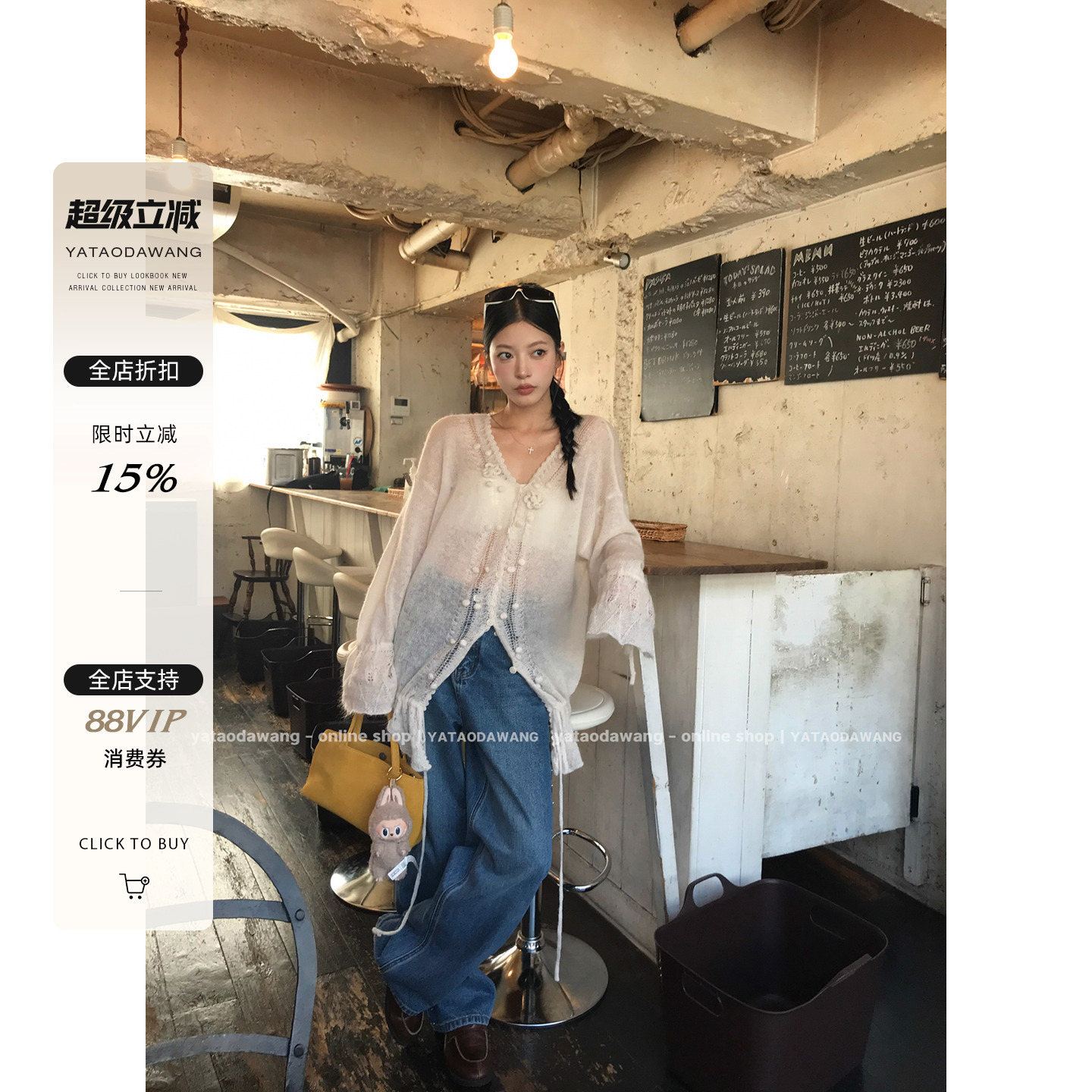 牙套大汪 【小女人】终于成为了小时候的温柔姐姐钩花工艺薄毛衣