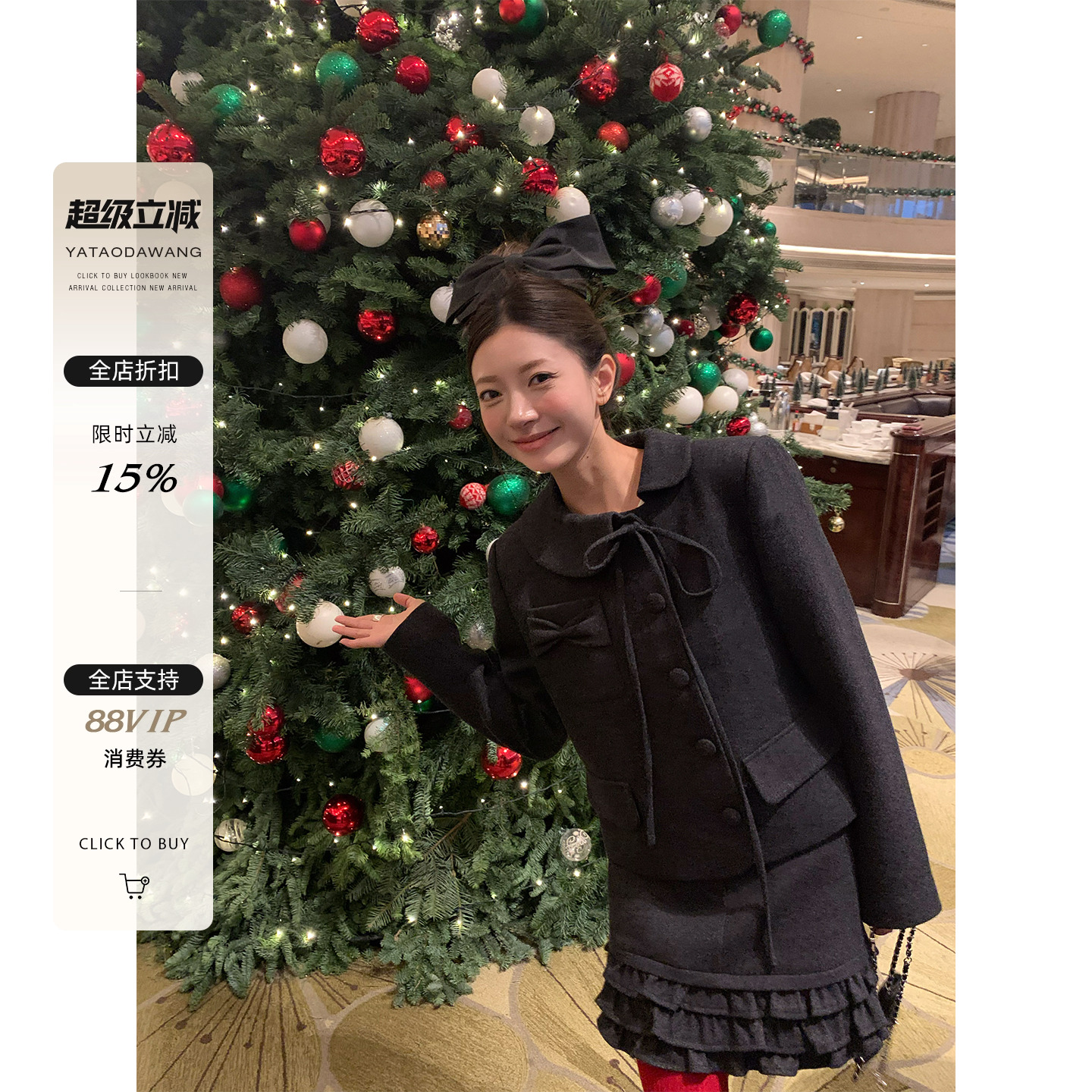 牙套大汪【神女微微安】塔林灰赫敏羊毛呢料学院西装花边半裙套装