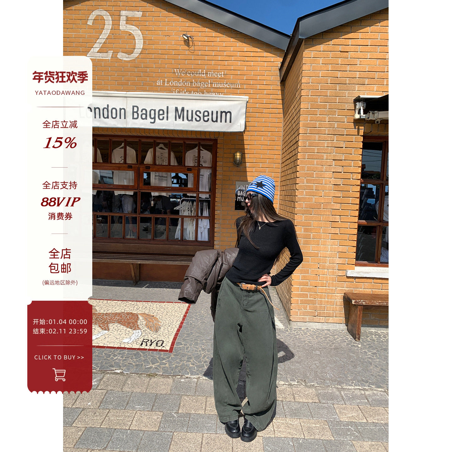 牙套大汪【大热镰刀】纯棉弯刀剪裁洗水灯笼型阔腿休闲裤