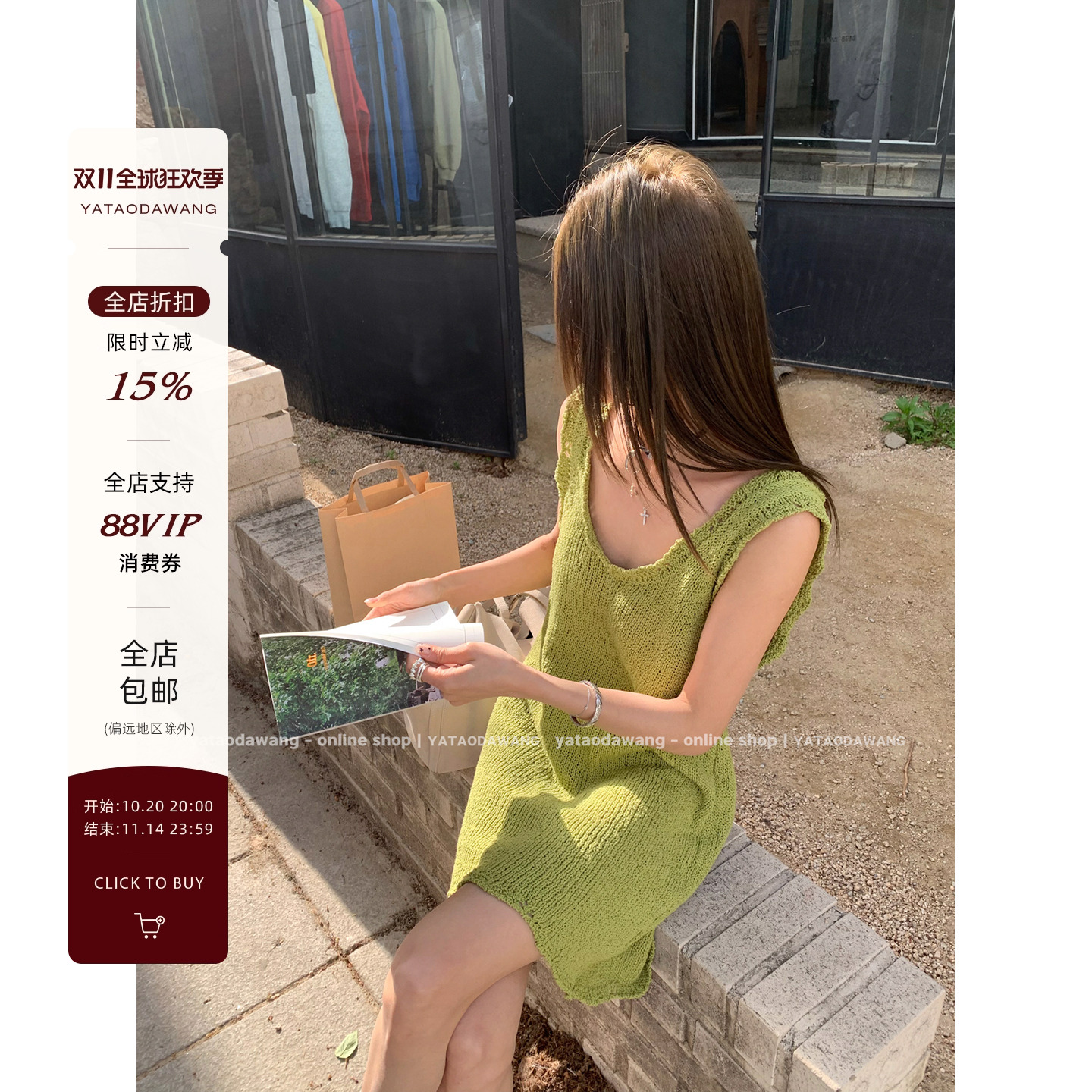 牙套大汪 【牛油果】女装2025新款夏穿搭针织纯色百搭连衣裙