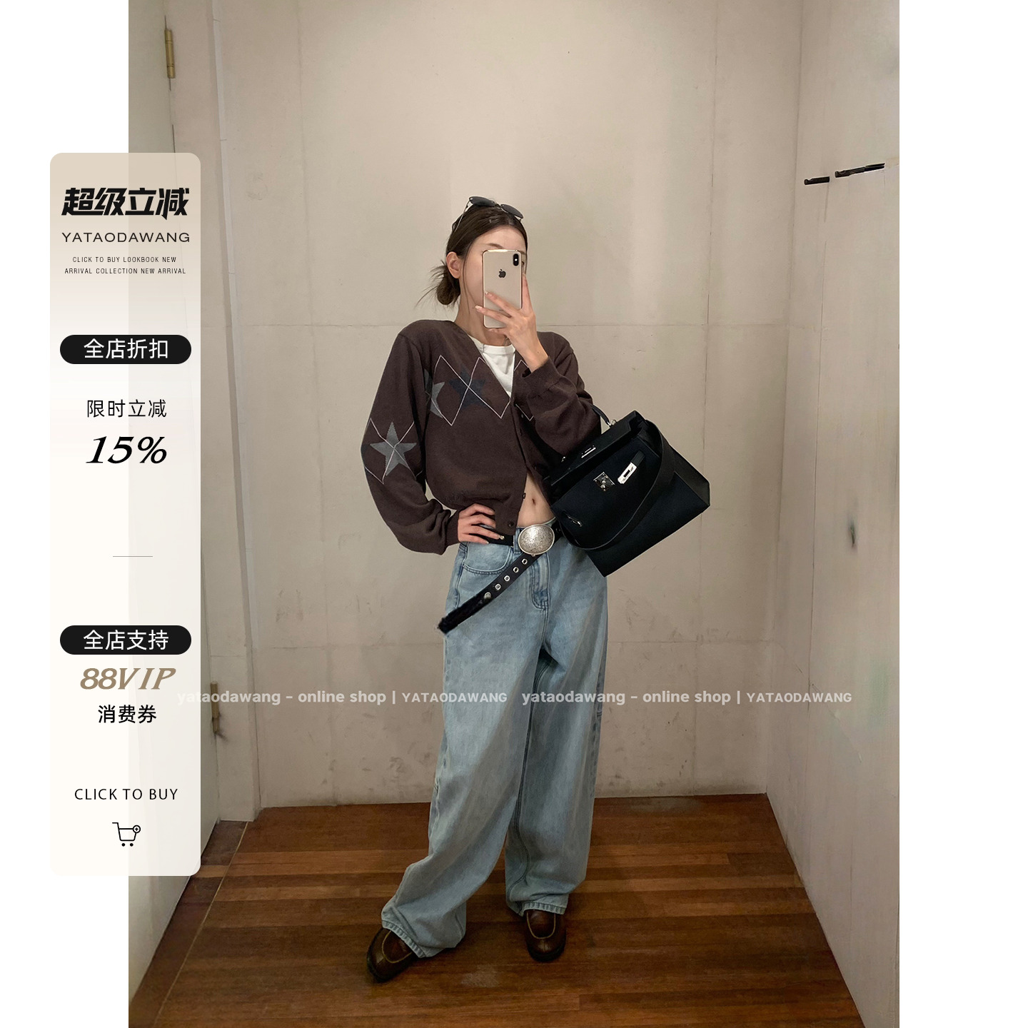 牙套大汪【温柔星星】复古菱形格毛织开衫