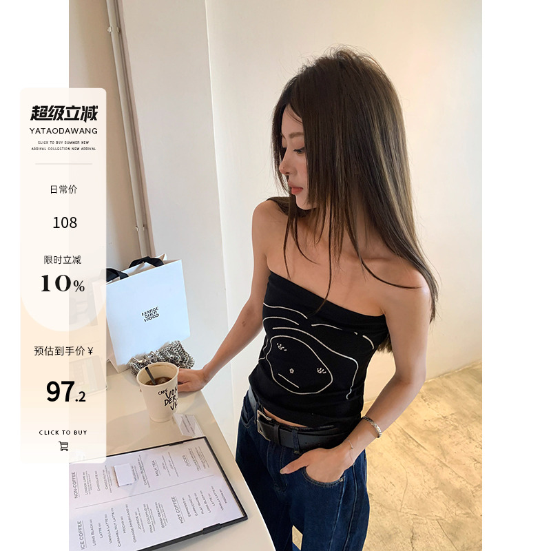 牙套大汪 【迷迷】新款上衣女外穿印花可爱黑色抹胸内衣无肩带