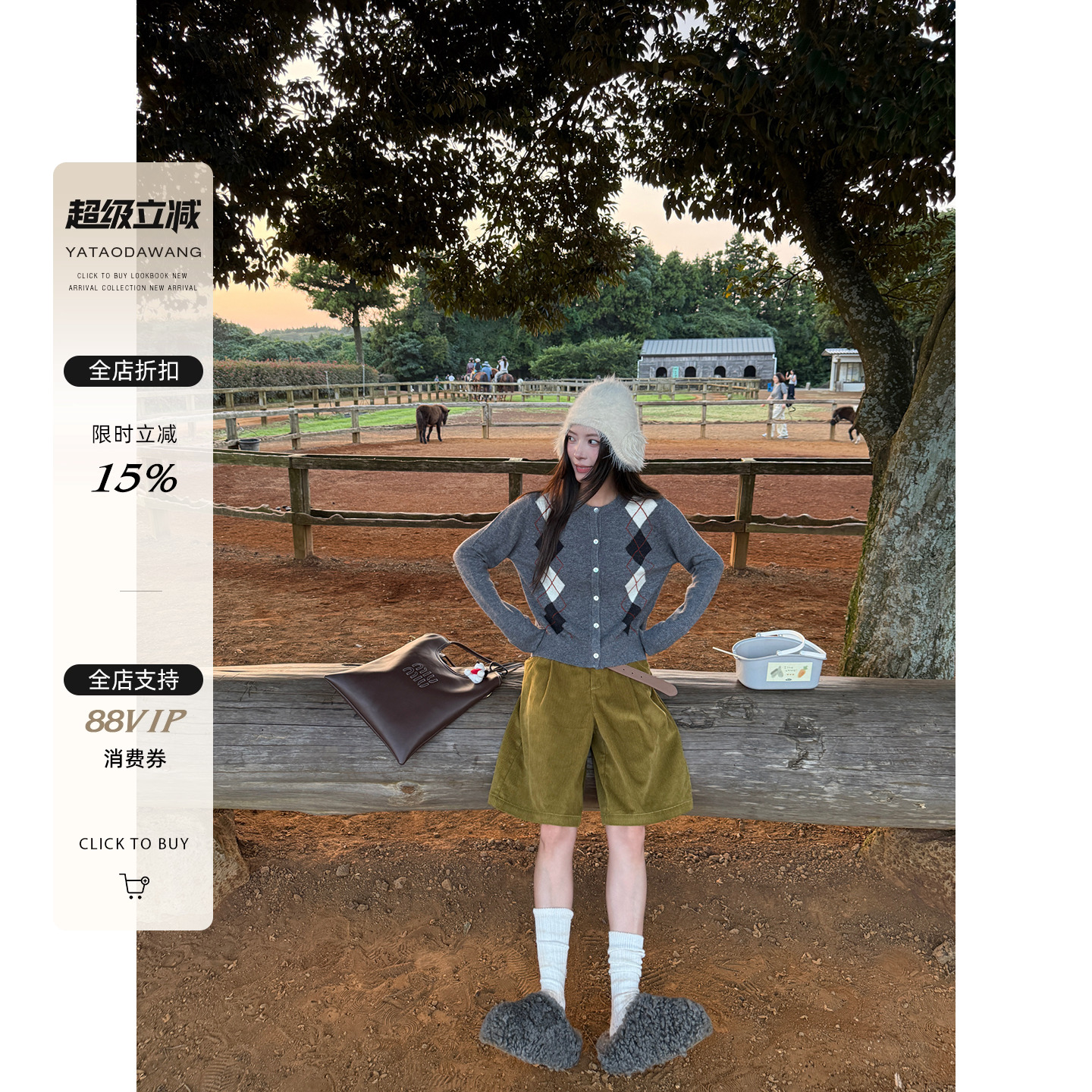 牙套大汪【谬菱少女】圆领设计短款菱格纹针织开衫