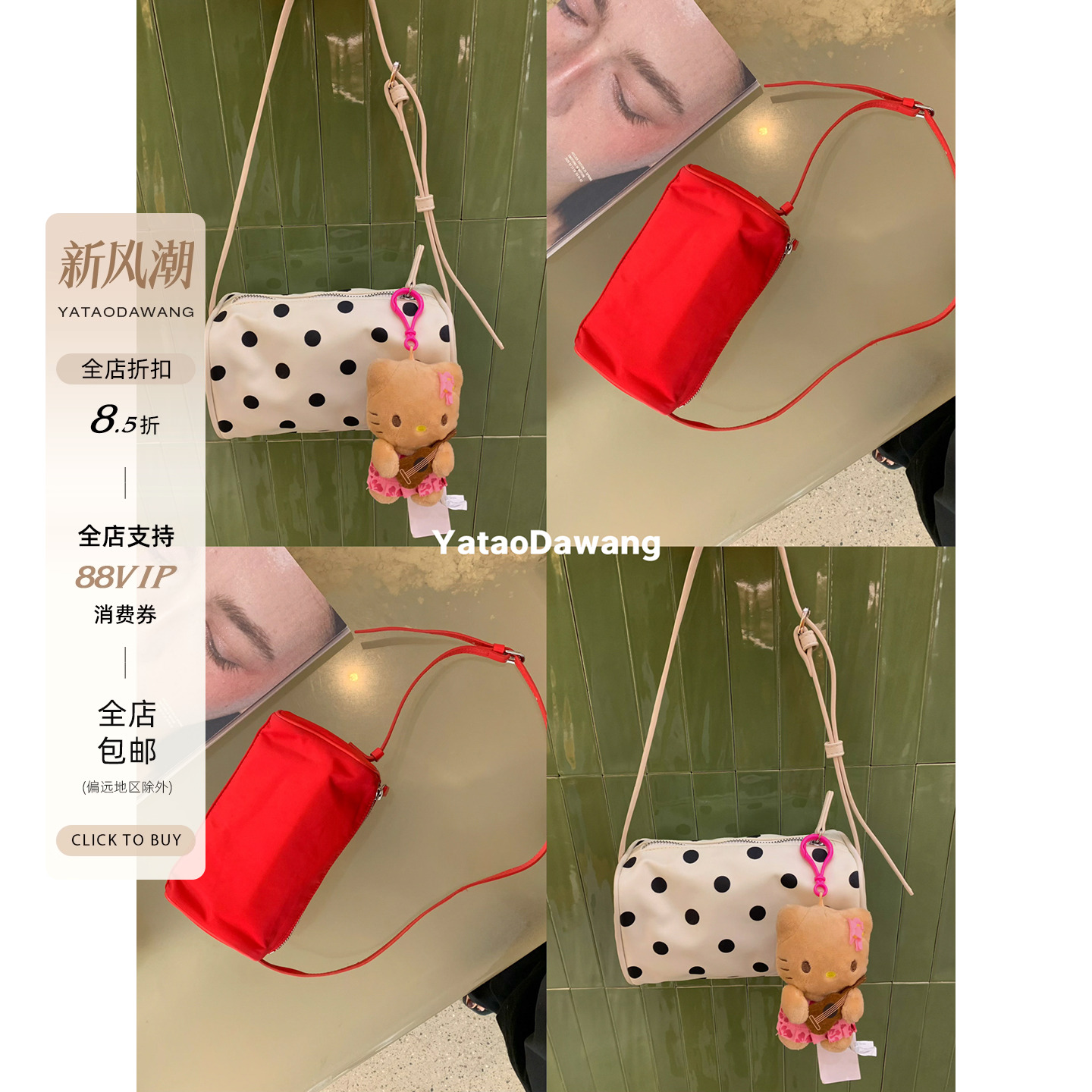 牙套大汪 【Hibaby】包包 每次直播或者拍摄粉丝问炸了时尚单品