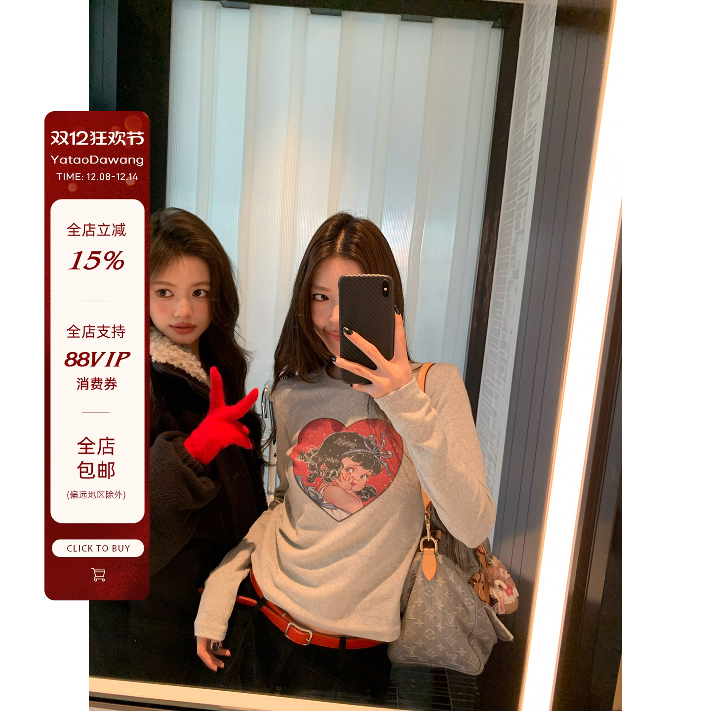 牙套大汪【圈爱公主】美式复古撞色圆领印花长袖内搭T恤秋冬