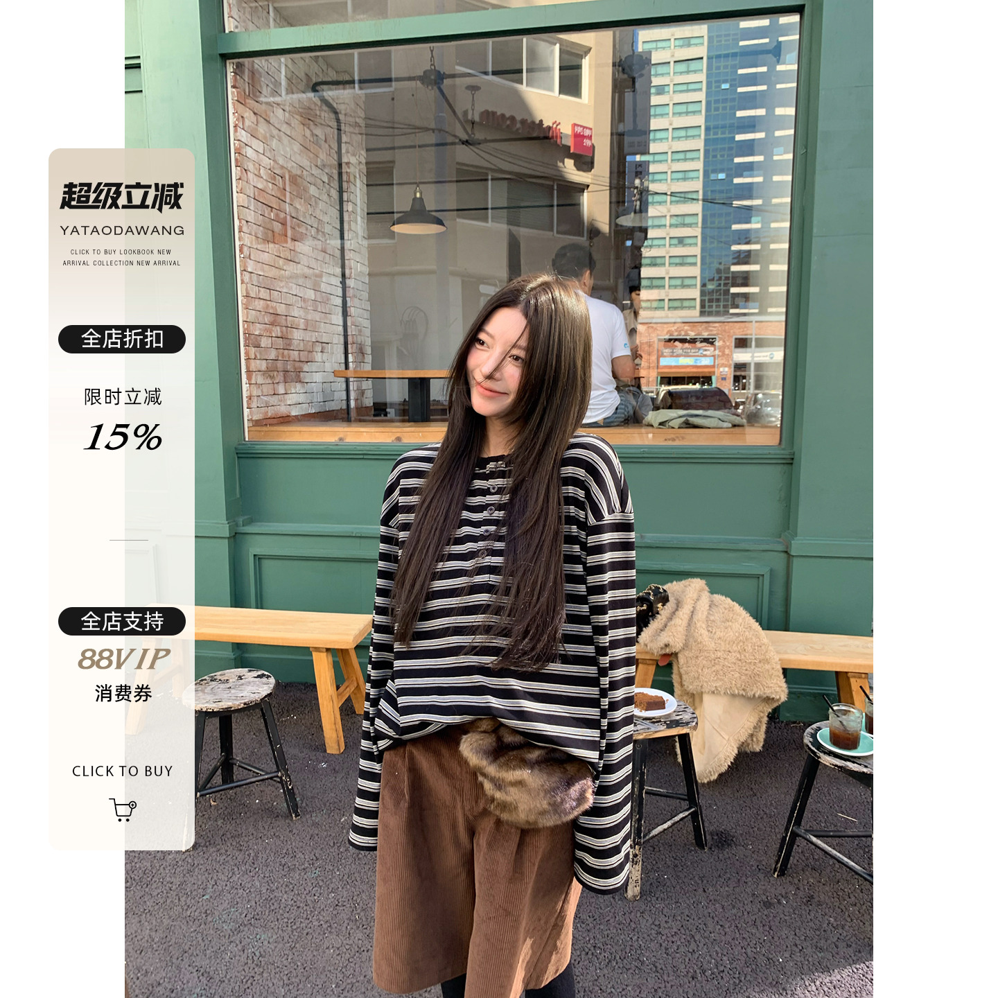 牙套大汪【长期主义】轻松年轻感条纹针织衫慵懒上衣*莱塞尔舒适