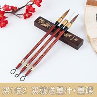 一品堂毛筆狼毫羊毫兼毫套裝初學(xué)文房四寶大中小楷書法練字初學(xué)者