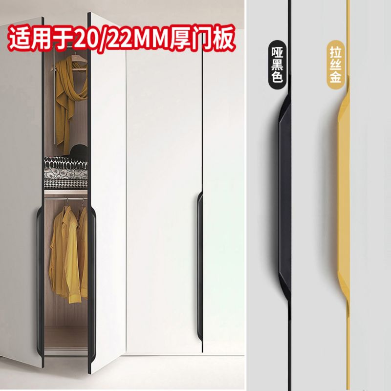 拇指侧装一门到顶衣柜门拉手通顶黑色加长门把手20/22mm门板专用