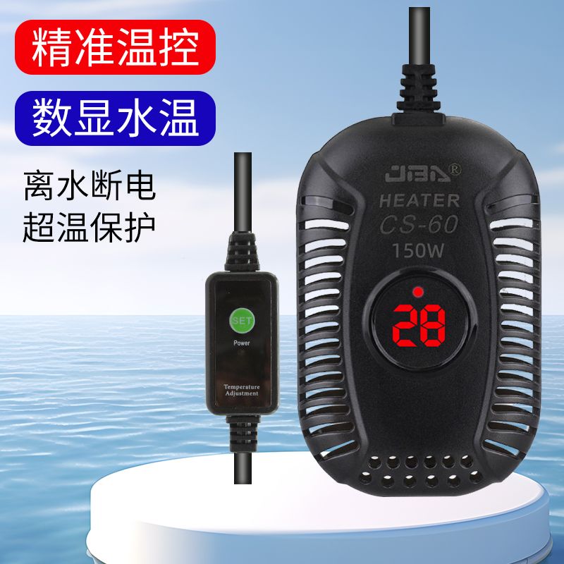 乌龟加热棒鱼缸自动恒温器加热器龟缸小型低水位养龟加温棒控温器