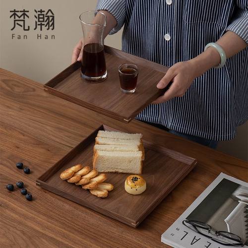 黑胡桃木实木托盘茶盘方形家用木质茶杯点心餐盘水果盘