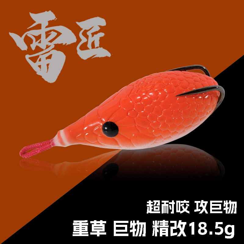 蚂蚁蛋重草区黑鱼神器路亚饵雷蛙加重改装钩铅分离大克重远投