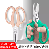 花艺剪刀鲜花修剪花卉花剪园艺不锈钢修花插花花店专用打刺修枝剪
