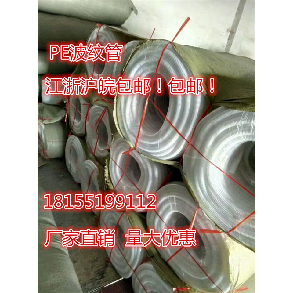 白色pe波纹管 pe穿线管 塑料pe软管 接头 ad25白色