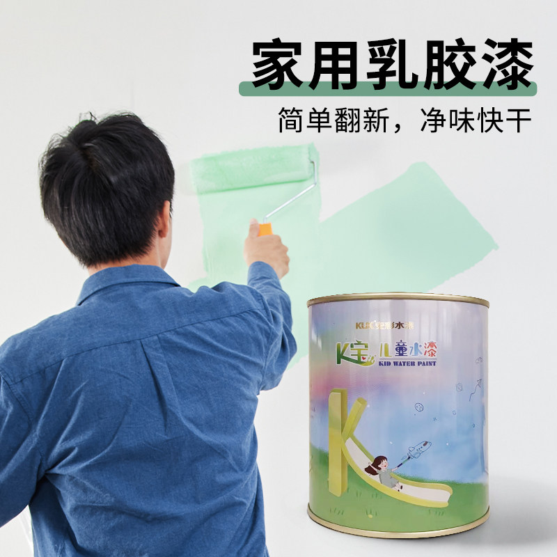 安彩DIY内墙乳胶漆室内自刷白色墙面漆家用涂料净味抗甲醛五合一