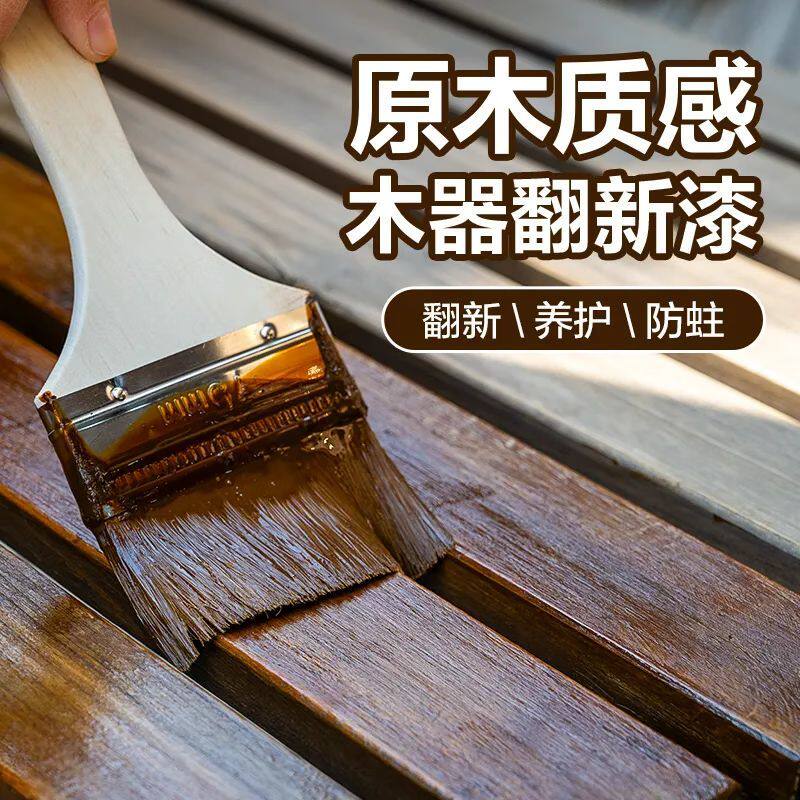 防腐木漆实木清漆防水性木腊油
