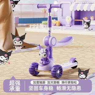 带灯光儿童滑板车库洛米爱莎儿童滑板车宝宝灯光音乐踏板滑滑溜溜