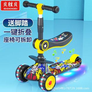 儿童滑板车三合一滑板车三合一宝宝滑滑可坐溜溜车 2025新款