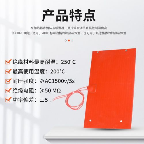 硅橡胶加热板温控可调温硅橡胶加热片电热板3D打印热床加热带