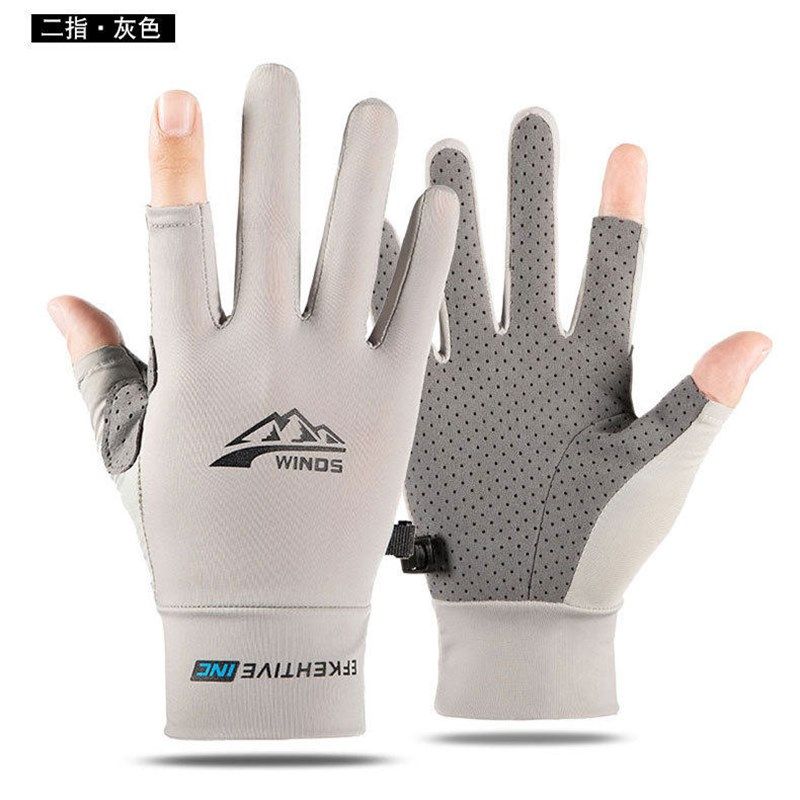 骑行手套男士夏季防滑防刺专业二指全指路亚防割钓鱼专用垂钓海钓,纺织面料/辅料/配套,其他纺织机械,淘宝优惠券,粉丝福利购,淘宝优惠卷