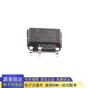 原装 SC1117DG SC1117DG-TL SOP-7 液晶电源管理IC 进口现货