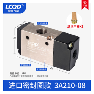 二位五通电磁气阀3A310-10两位三通4A210-08换向110气控阀410双向