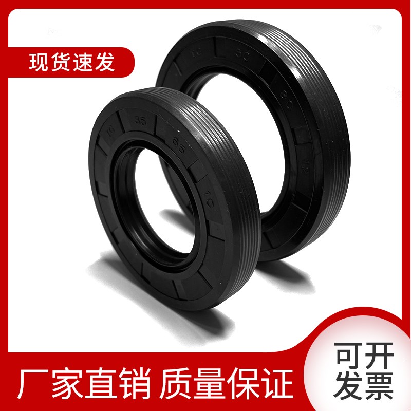 优质骨架油封TC8*9*6*16*17*18*19*20*22*22.5*24*25*30*3/5/7/8