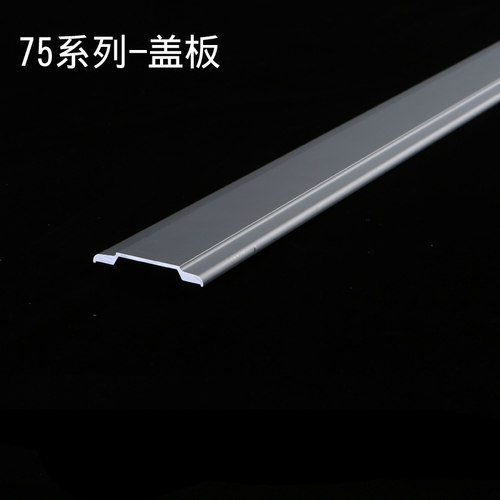 75宽滑台模组铝型材线性直线滑台运动平台滑块机械手铝材底座