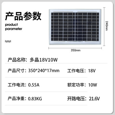 厂家包邮18V30W50W100W200W300W多晶单晶太阳能光伏板可充12V电池