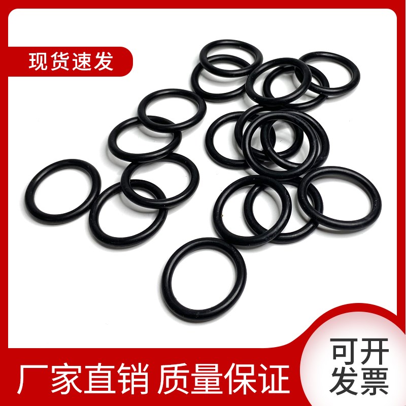 O型橡胶密封圈/环/件大全 线径7*内径315/325/330/335/345/355