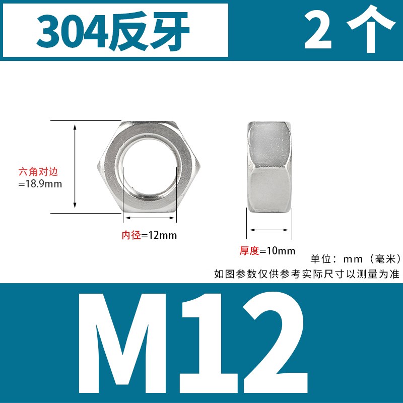 316L不锈钢螺母六角螺帽螺丝帽M4M5M6M8M10M12M14M16M2V0M24M30mm