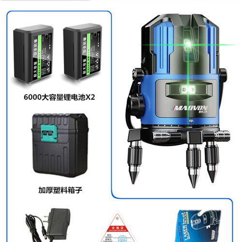 德国水平仪绿光2线3线5线LD蓝光激光红外线高精度自动打线平水仪